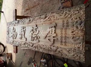 南平建阳木工样品